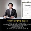 제이앤유파트너스법률사무소 | 무고죄 혐의로 고민될 땐? 제이앤유 파트너스 법률사무소에서 상담받아 보세요