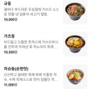 두끼떡볶이탄현제니스점 | 일산 제니스스퀘어 라멘 국물 맛있는 탄탄멘 히노아지