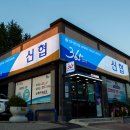 삼천광고 이미지