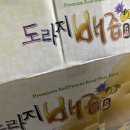 대구건강촌