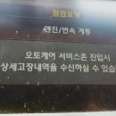 덕은점기아오토큐 이미지