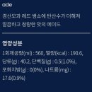 법조타운 | 학익동 카페 커피베이인천법조타운점 신메뉴 뱅쇼 먹고온 후기(12.2.)