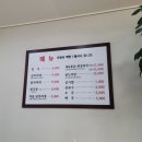 구미가정식백반 이미지