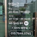 반아뷰티 | 전주난임관리 가능한 완주 봉동 ‘반아뷰티’ 웨딩관리 후기