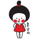 시래공방