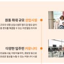 영무파라드경로당 이미지