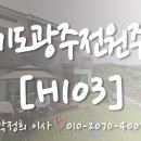 박정희공인중개사사무소 이미지