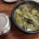 성암가마솥추어탕 이미지