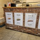 [서울/강남구] 서울호떡 논현직영점 방문후기