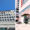 남양주양병원 이미지