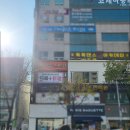 으뜸플러스안경둔산점 이미지