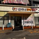 불티나식당 | 【동탄맛집】불티나꼬막짬뽕 동탄남광장점_꼬막이 이렇게 많이? 꼬막짬뽕 솔직후기