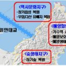 "광안대교처럼…영일만대교-호미반도 해양정원 조성" 이미지