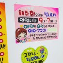 수미 미용실 이미지