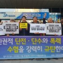 시민수산 연합뉴스
