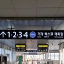 부산자갈치곰장어 - 구미시 인동16길 27 | 부산자갈치곰장어
