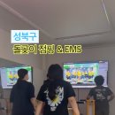 돌곶이역 6번출구 이미지