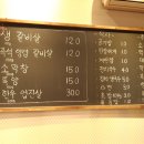 갈골집 - 청주시 서원구 원마루로20번길 20 | 갈골집