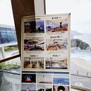 [국내숙소] 썬크루즈 호텔&amp;리조트 후기2 (전망대, 레스토랑, 바다부채길, 조각공원등)