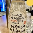 모아냉면 이미지