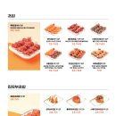 육회바른연어 역삼점