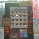 역전우동 광주 충장로점 이미지