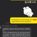[결혼식사회자/여자 아나운서] 대전 BMK웨딩홀 결혼식 사회 후기 / 결혼식 여자 사회자 김지혜