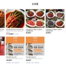 행복한젓갈