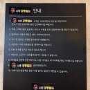 키즈월드어린이집 | 시흥, 아이랑 놀기 좋은 실내 놀이터 공룡월드 &amp; 키즈카페 후기