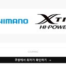 시마노 21 문샷 솔직 후기, 입문자 가성비 농어로드 끝판인가