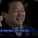 KBS뉴스9 오프닝 멘트가 최선입니까? 이미지