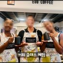 베트남전통커피