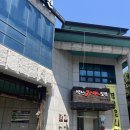 [서울스쿠버다이빙]서귀포 스쿠버다이빙 끝난 후 시원한 백년가야밀면 맛집 추천