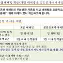 진영목장 이미지