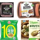 비욘드소사이어티