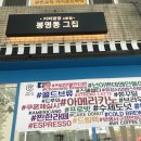 유성시외버스터미널 건너편 버스정류장 이미지