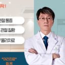 노원마디원신경외과의원