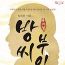 쇼 보성 이미지