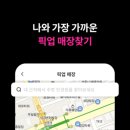 윙크안경콘택트 이미지