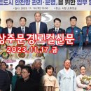 경창축산