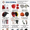 정석 합기도 이미지