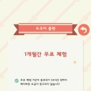다모은플랜