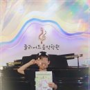 옥정줄리어드음악학원 이미지