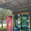 금평1 | [충북/괴산]‘금평갈비’방문후기 🚗