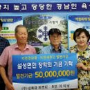 이천경남중학교 이미지