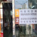 지혜온누리약국 이미지