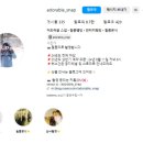 어도러블스냅