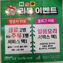 경기도 수원시 팔달구 권광로285번길 36 (인계동) | [수원] 인계동한정식 이교수 한정식에서 한정식 먹고 온 후기
