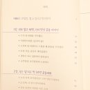 피트니스모터베이션 이미지