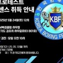 스마트복싱클럽 이미지